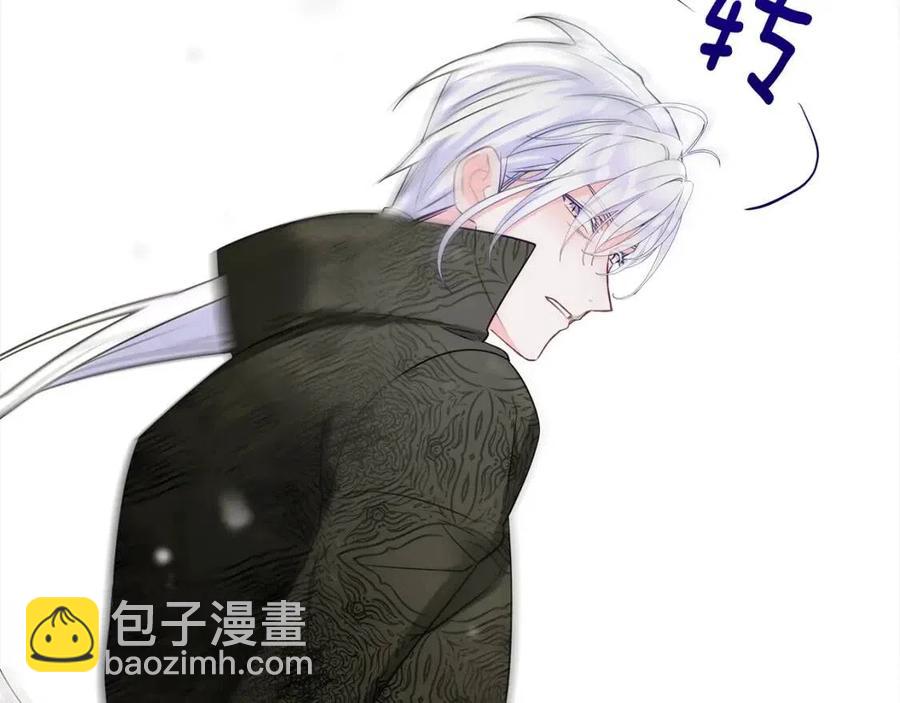 選個美男做爸爸 - 第54話 原因(4/4) - 2