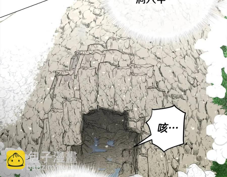 選個美男做爸爸 - 第54話 原因(4/4) - 5