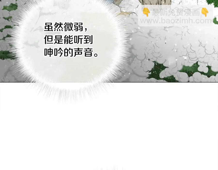 選個美男做爸爸 - 第54話 原因(4/4) - 6