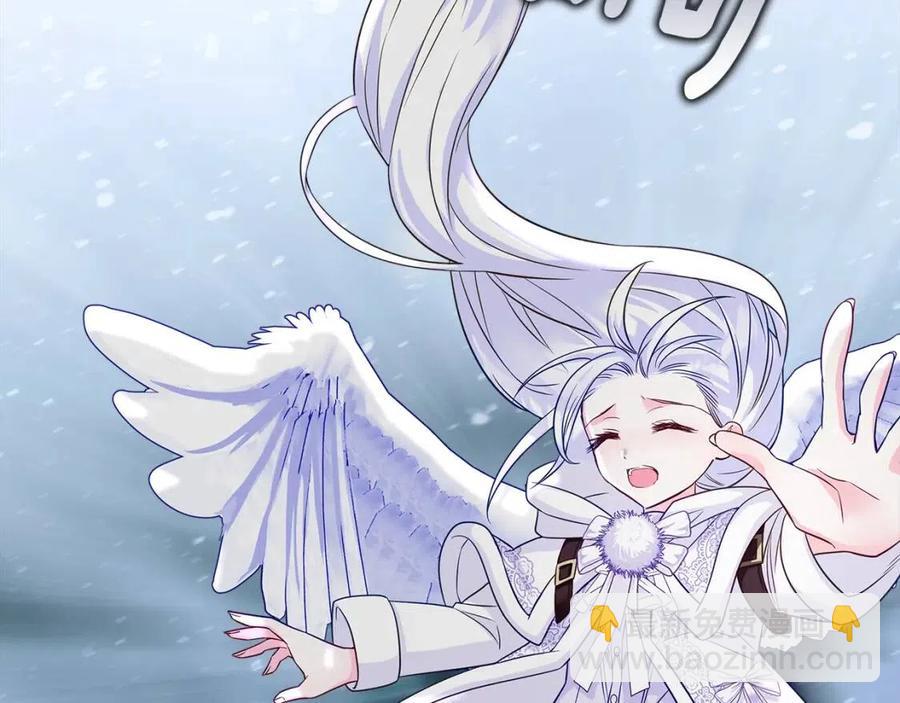 選個美男做爸爸 - 第54話 原因(1/4) - 2