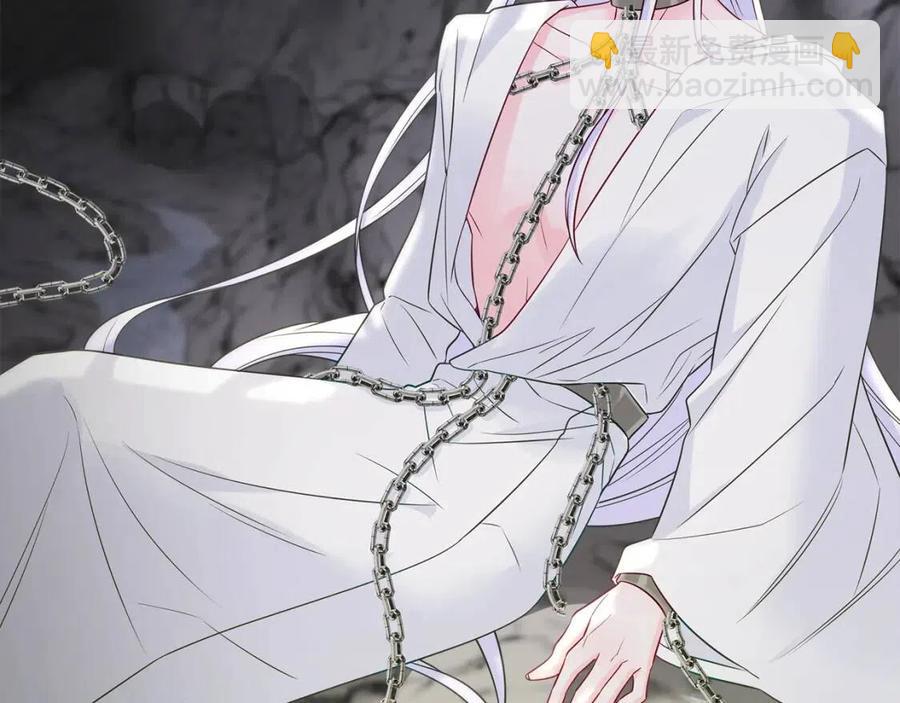 選個美男做爸爸 - 第54話 原因(4/4) - 6