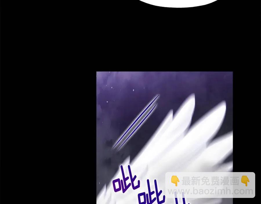 選個美男做爸爸 - 第54話 原因(1/4) - 3