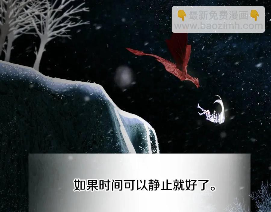 選個美男做爸爸 - 第54話 原因(1/4) - 3