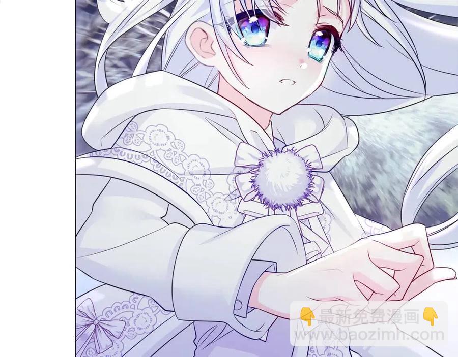 選個美男做爸爸 - 第54話 原因(1/4) - 6