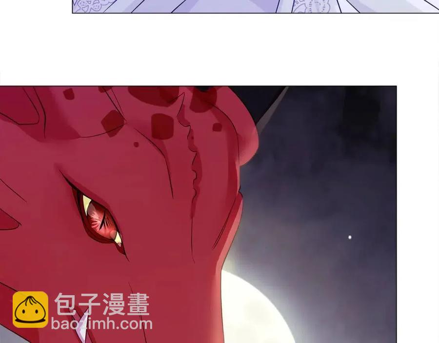 選個美男做爸爸 - 第54話 原因(1/4) - 7