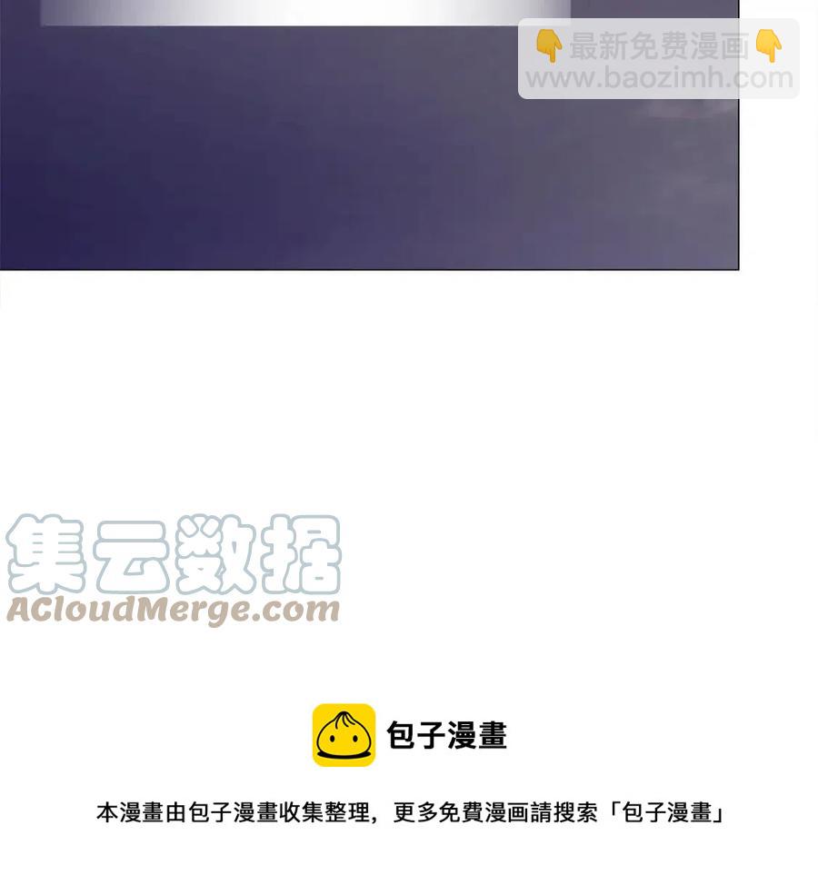 選個美男做爸爸 - 第54話 原因(1/4) - 1