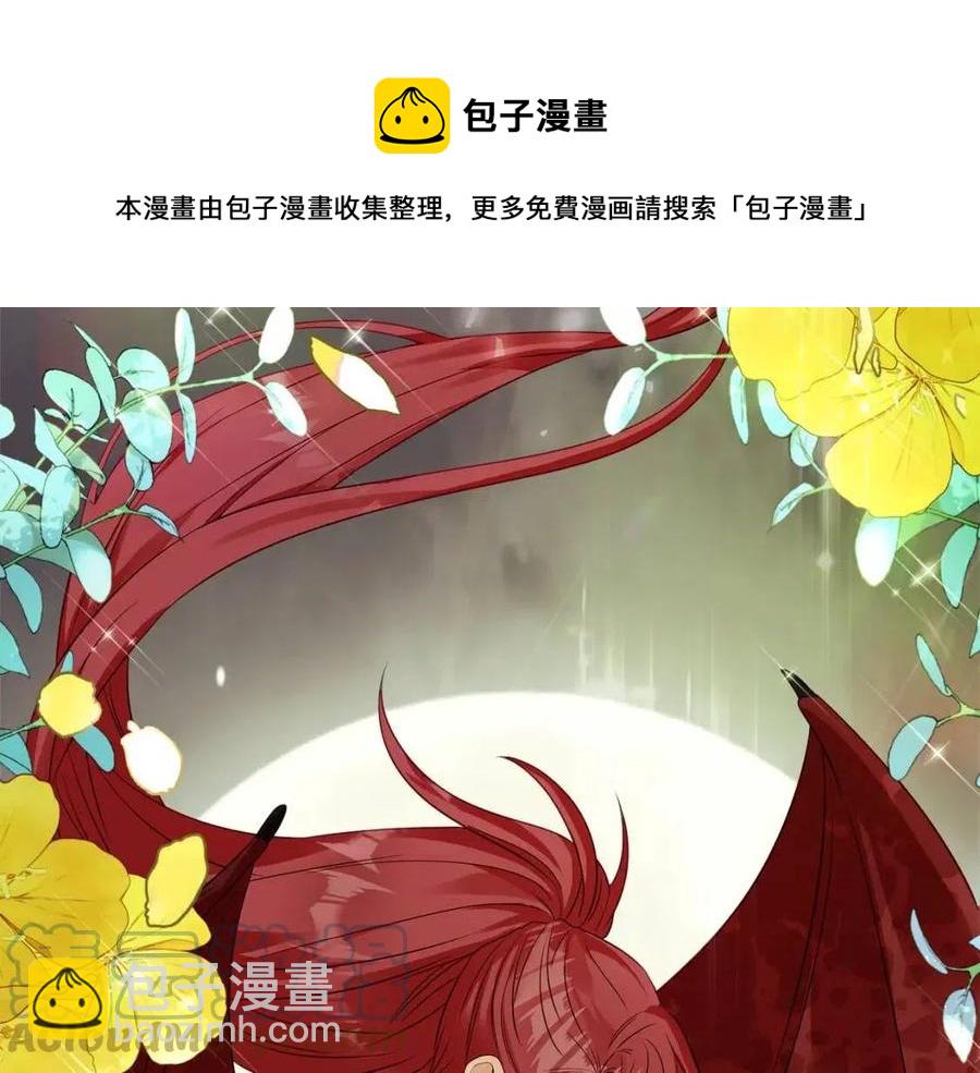 選個美男做爸爸 - 第54話 原因(1/4) - 5