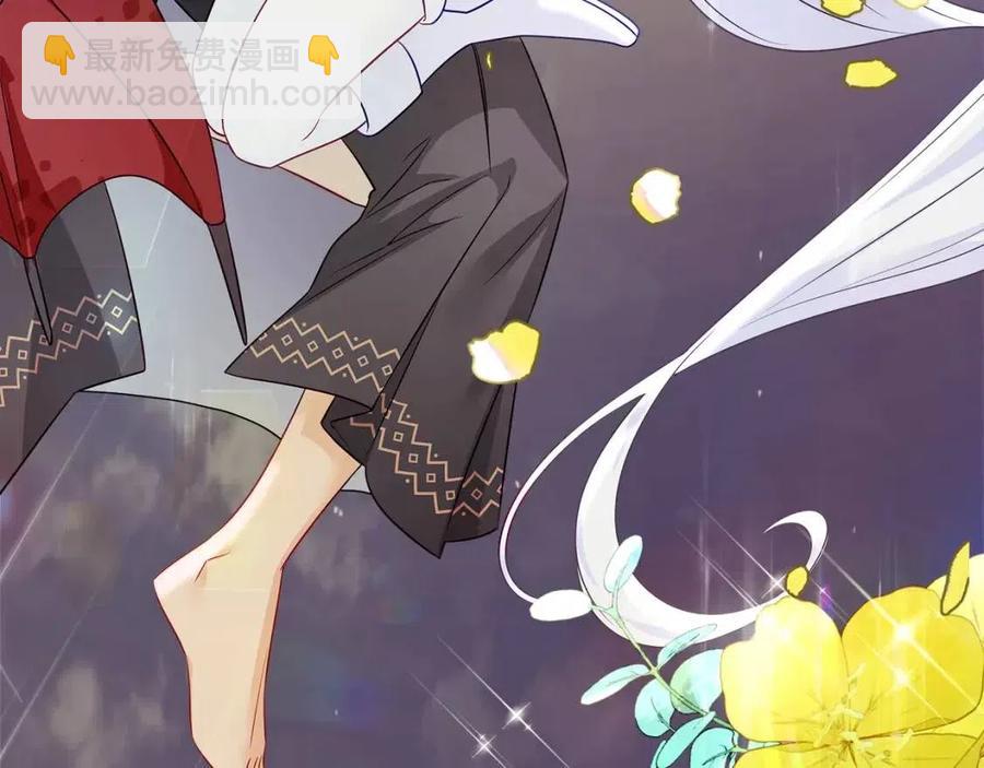 選個美男做爸爸 - 第54話 原因(1/4) - 7