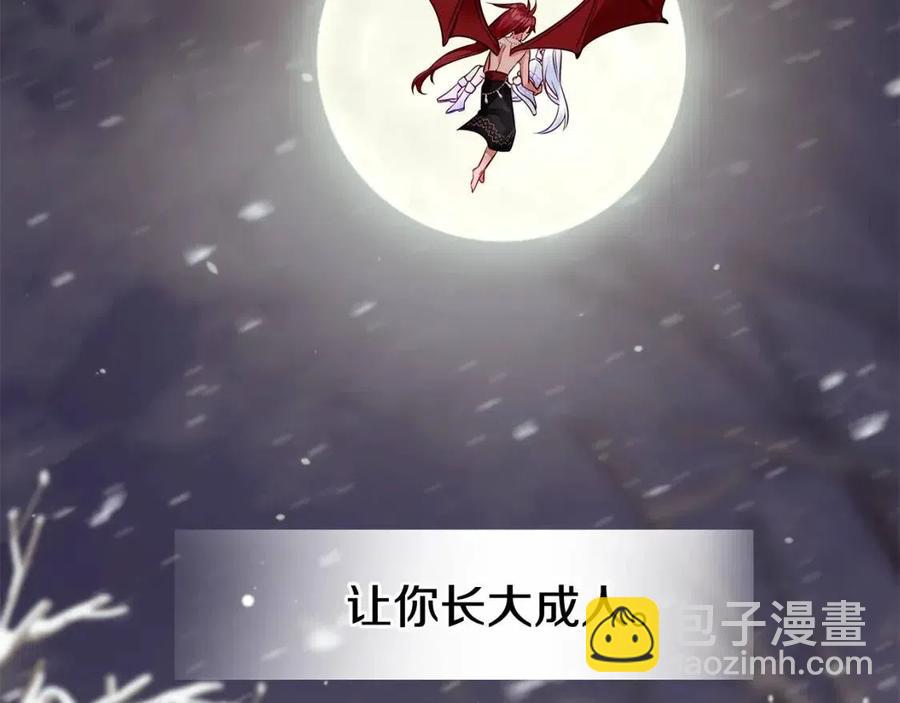 選個美男做爸爸 - 第54話 原因(2/4) - 5