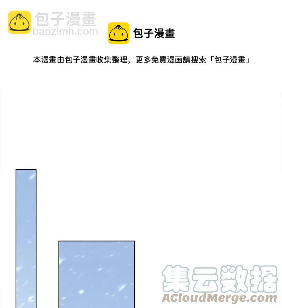 選個美男做爸爸 - 第54話 原因(2/4) - 7