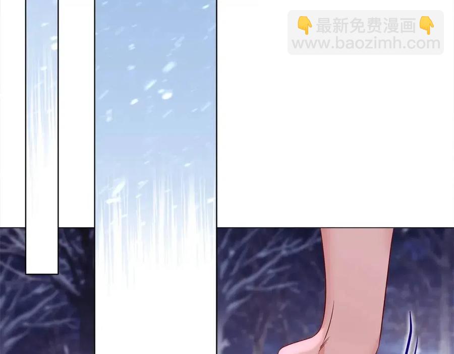 選個美男做爸爸 - 第54話 原因(2/4) - 8