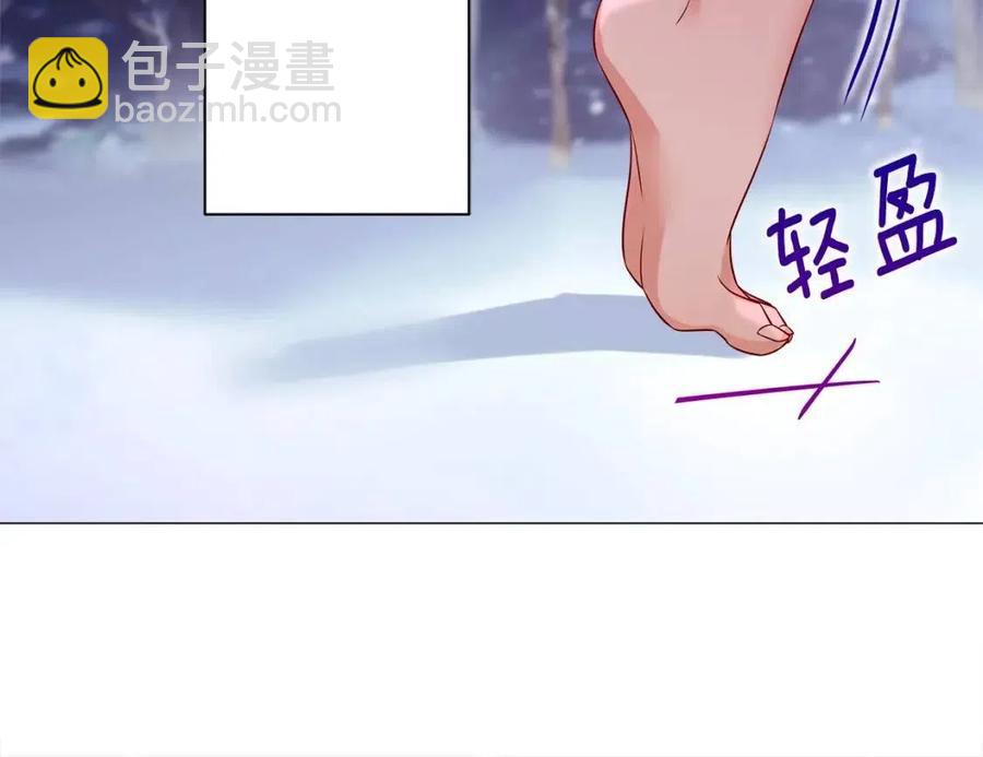 選個美男做爸爸 - 第54話 原因(2/4) - 1