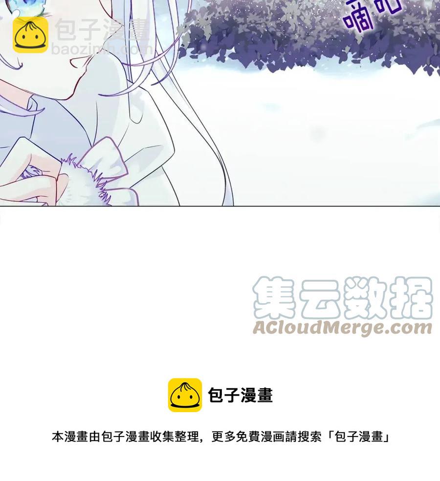 選個美男做爸爸 - 第54話 原因(2/4) - 7