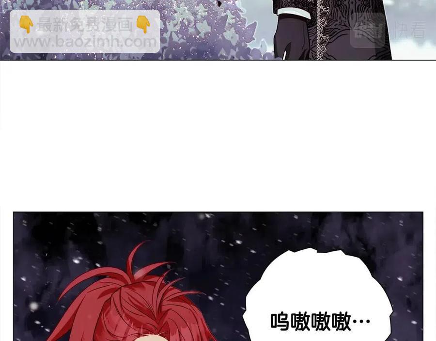 選個美男做爸爸 - 第54話 原因(2/4) - 5