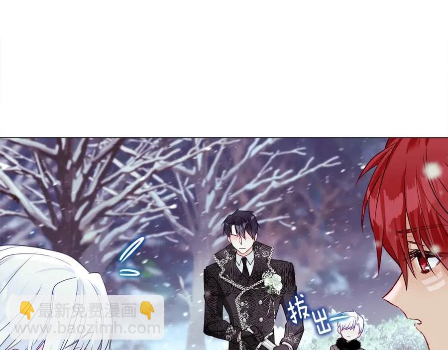 選個美男做爸爸 - 第54話 原因(2/4) - 8