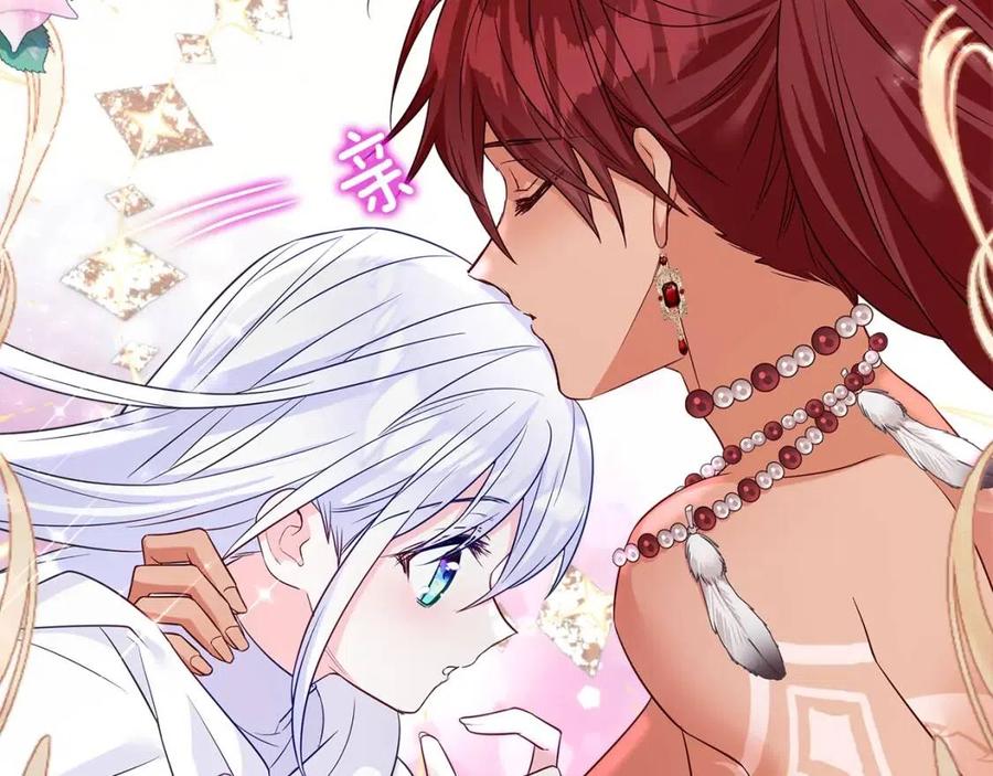 選個美男做爸爸 - 第54話 原因(2/4) - 4