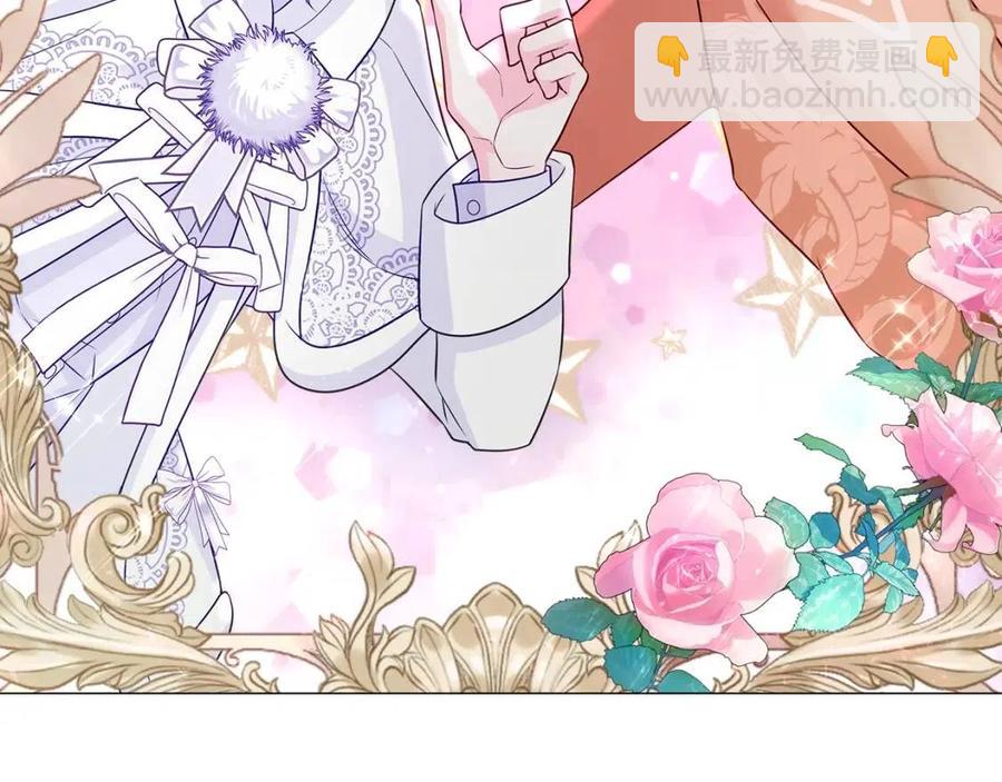 選個美男做爸爸 - 第54話 原因(2/4) - 5