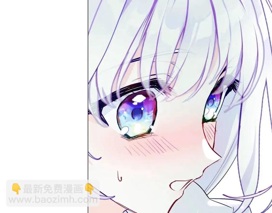 選個美男做爸爸 - 第54話 原因(2/4) - 5