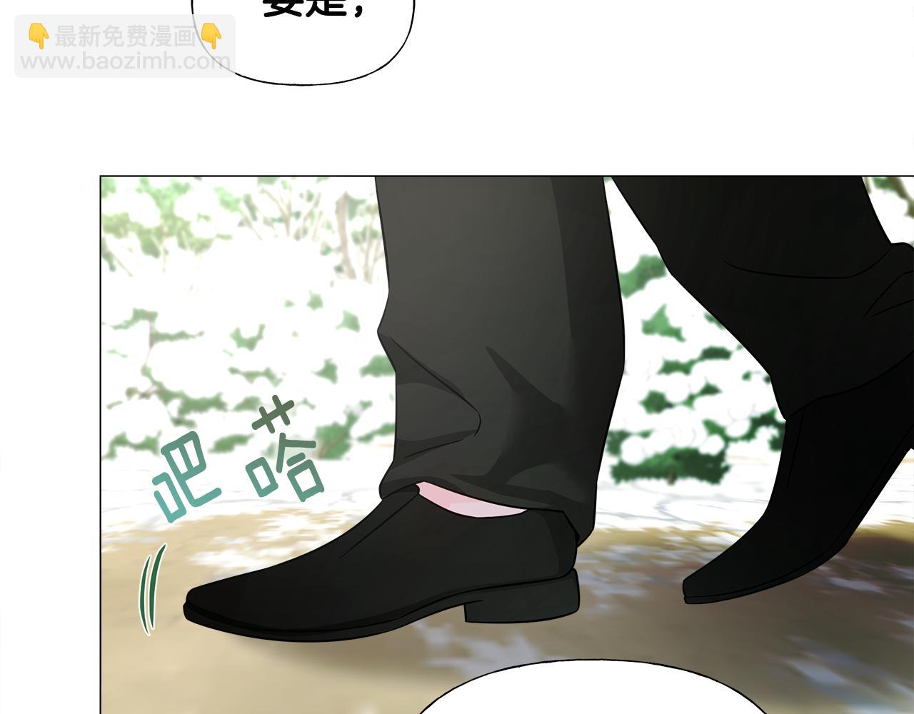 選個美男做爸爸 - 第56話 媽媽(3/5) - 8