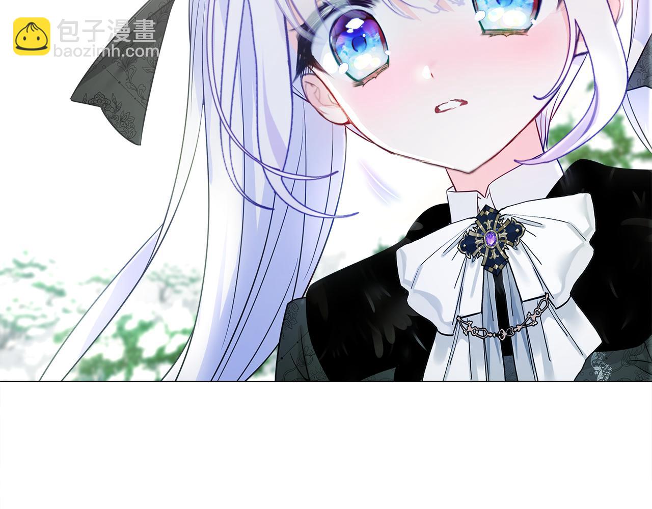 選個美男做爸爸 - 第56話 媽媽(3/5) - 8