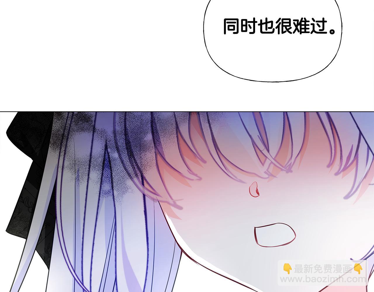 選個美男做爸爸 - 第56話 媽媽(3/5) - 7