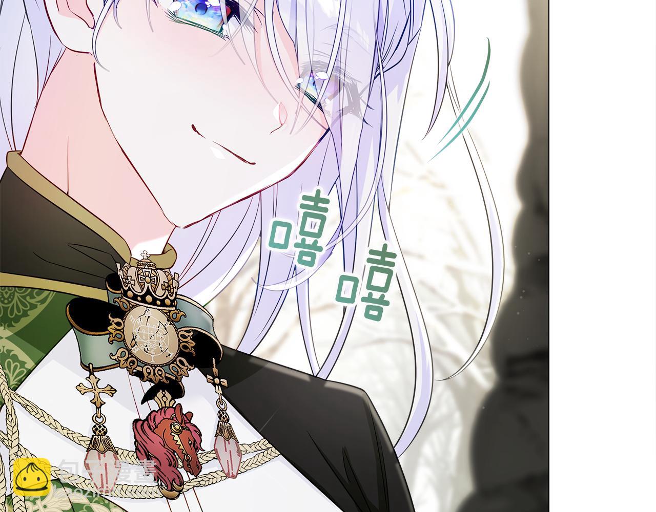 選個美男做爸爸 - 第56話 媽媽(1/5) - 4