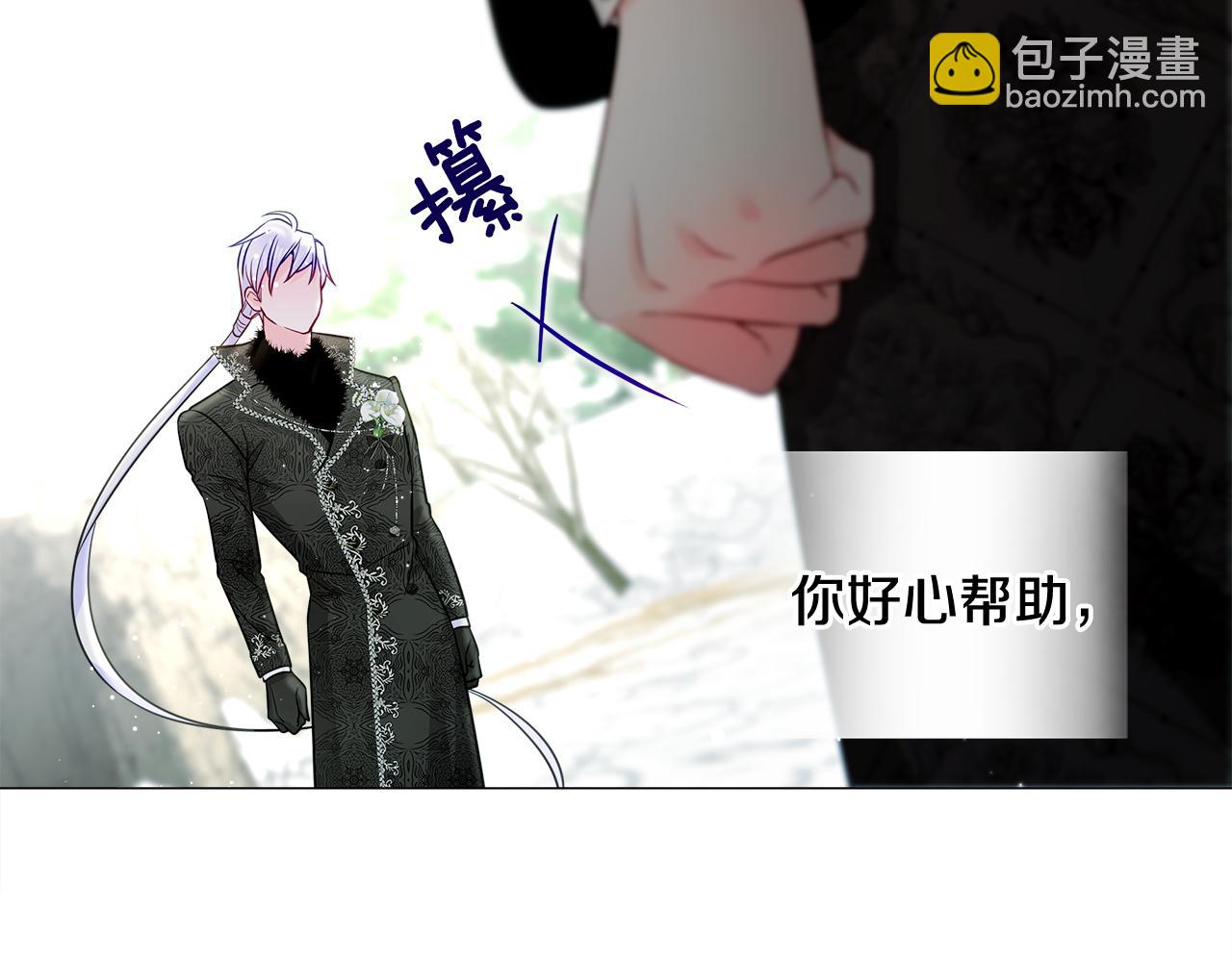 選個美男做爸爸 - 第56話 媽媽(3/5) - 2