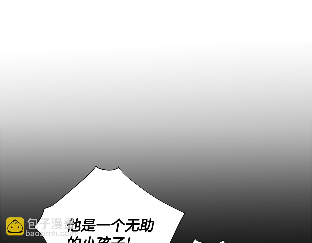 選個美男做爸爸 - 第56話 媽媽(3/5) - 3