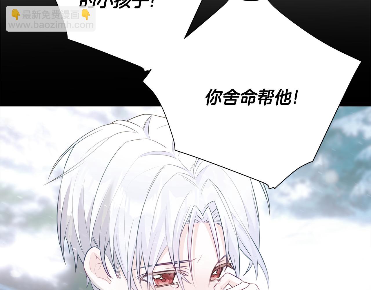 選個美男做爸爸 - 第56話 媽媽(3/5) - 4