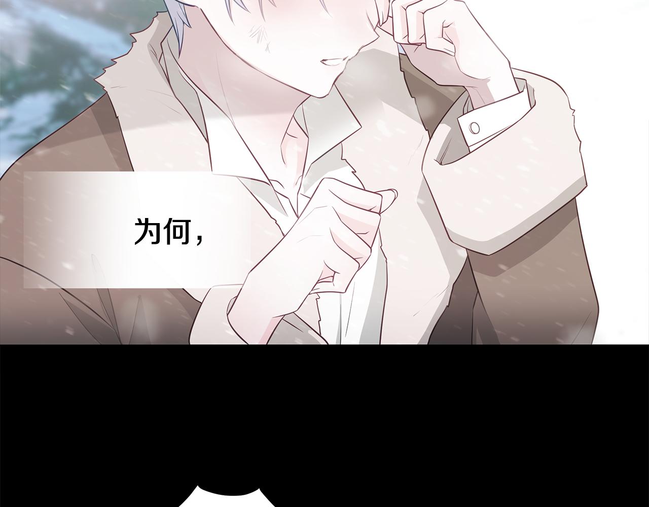 選個美男做爸爸 - 第56話 媽媽(3/5) - 5