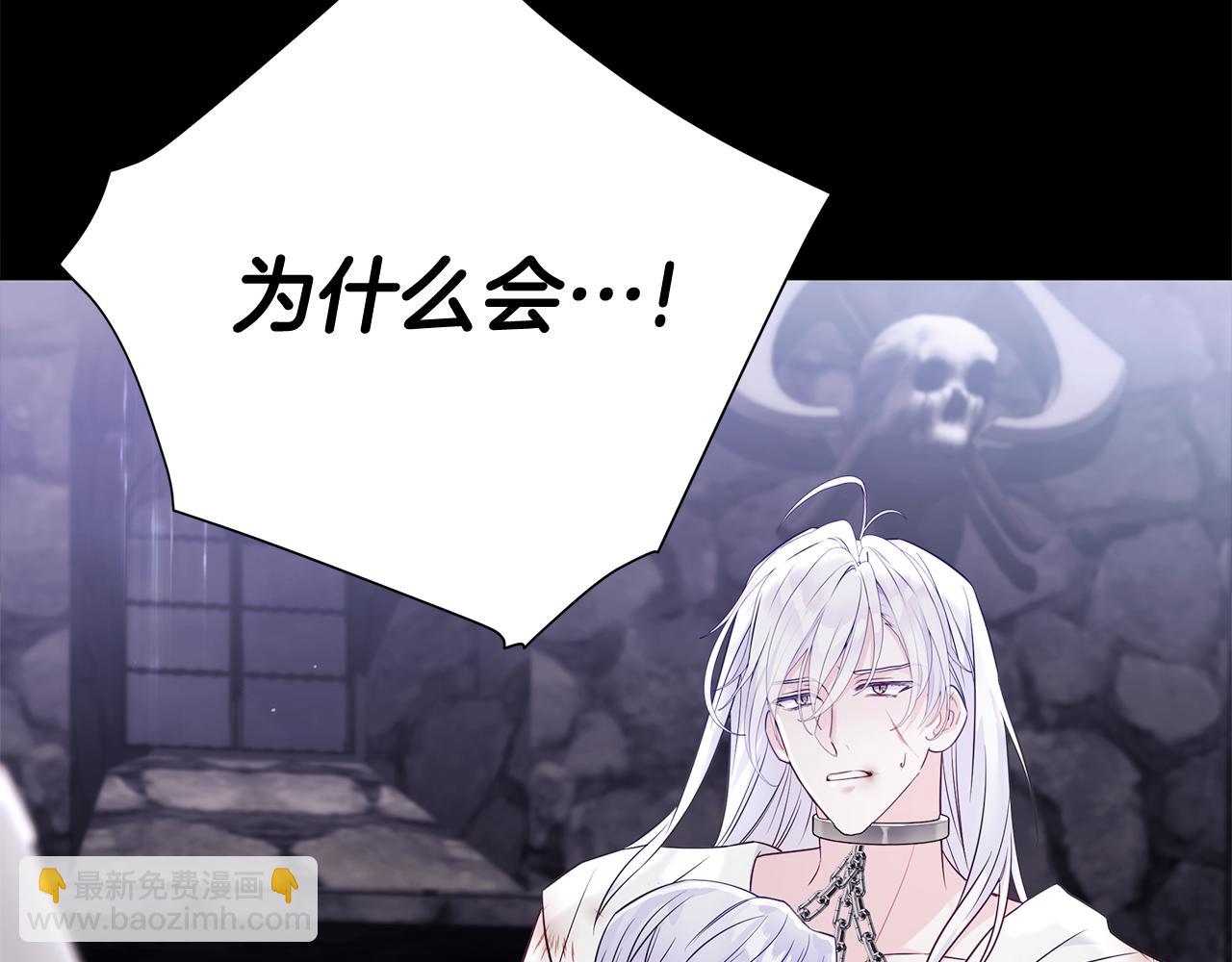 選個美男做爸爸 - 第56話 媽媽(3/5) - 6