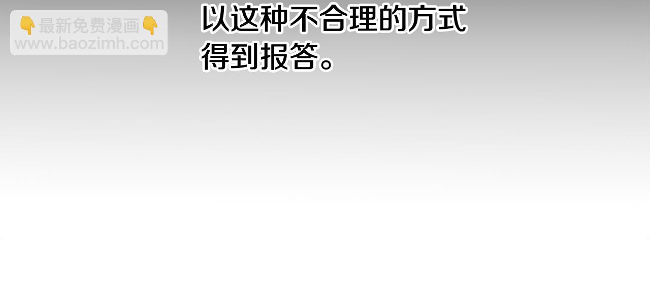 選個美男做爸爸 - 第56話 媽媽(3/5) - 1