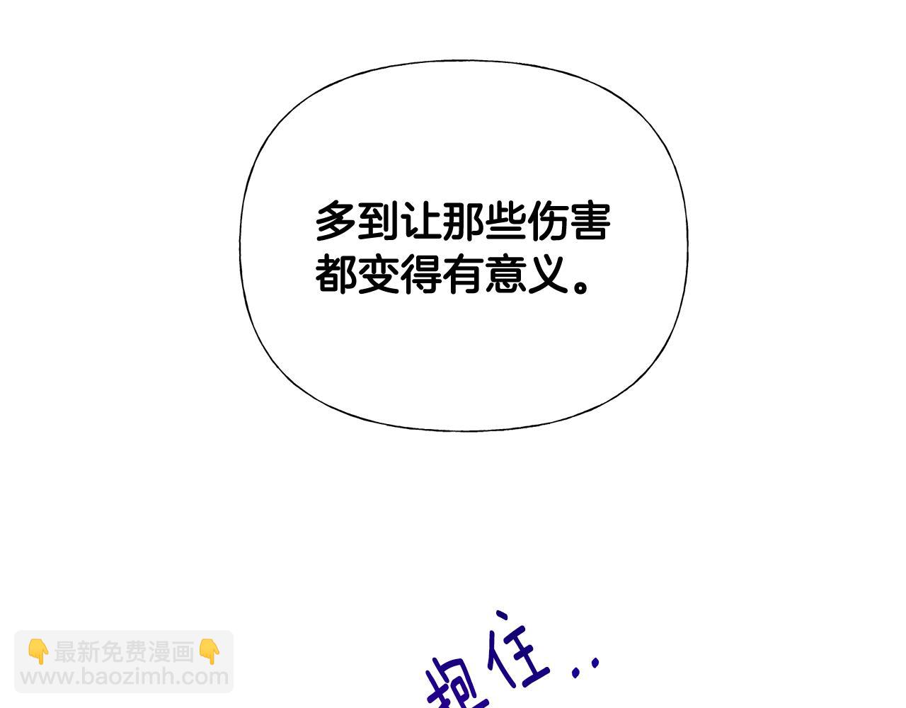 選個美男做爸爸 - 第56話 媽媽(3/5) - 1