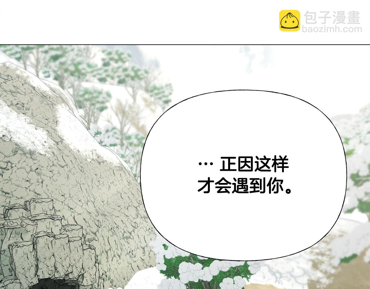 選個美男做爸爸 - 第56話 媽媽(3/5) - 4