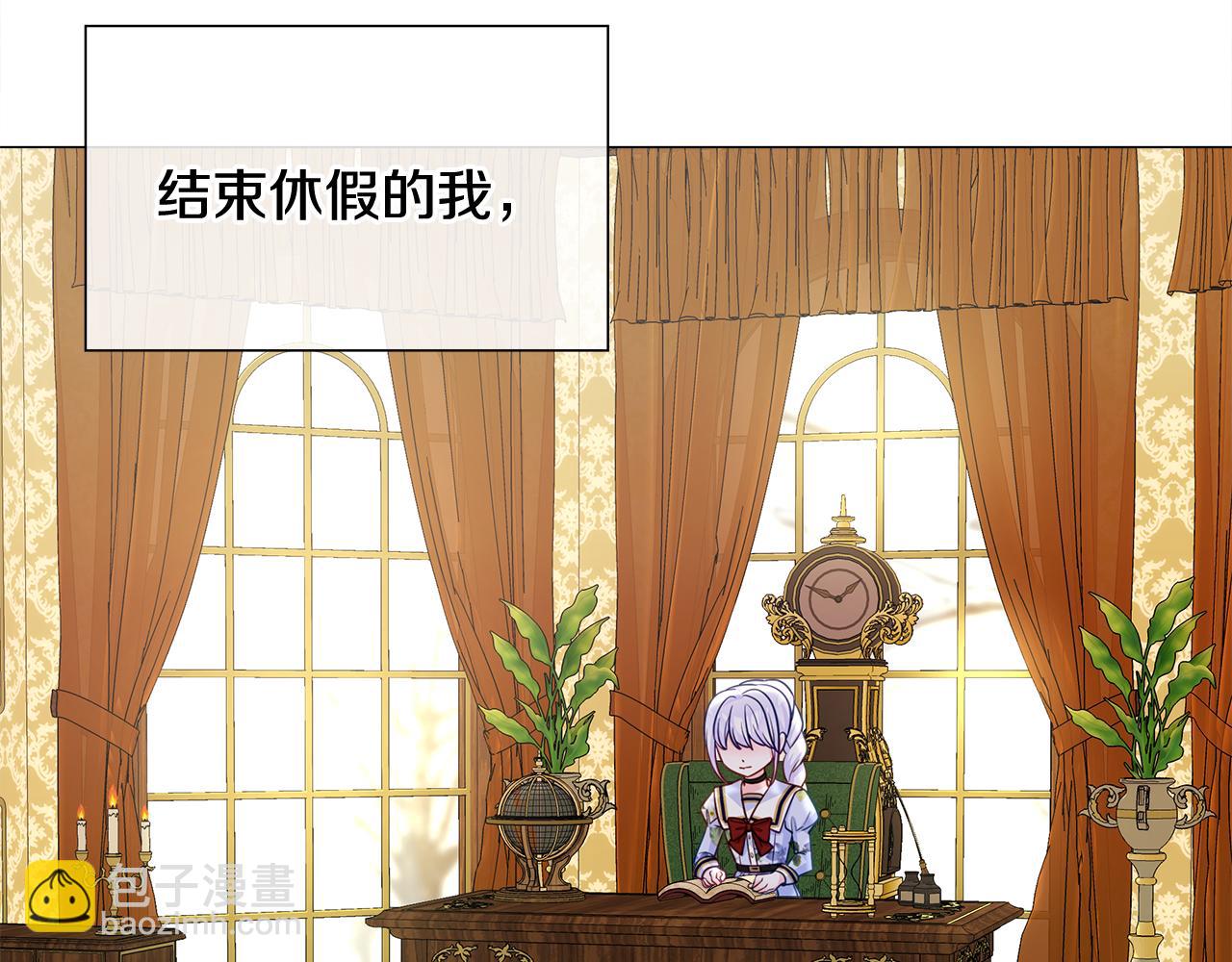 選個美男做爸爸 - 第56話 媽媽(3/5) - 8