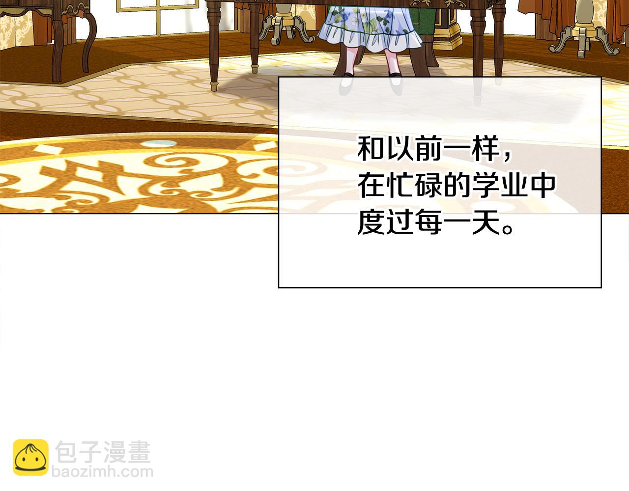 選個美男做爸爸 - 第56話 媽媽(3/5) - 1