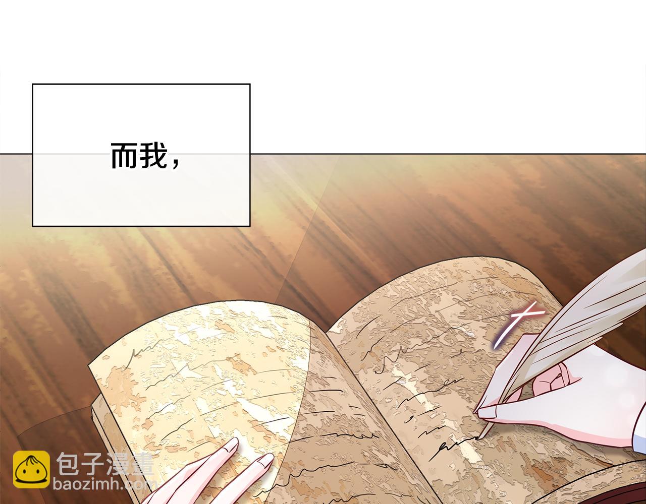 選個美男做爸爸 - 第56話 媽媽(3/5) - 5