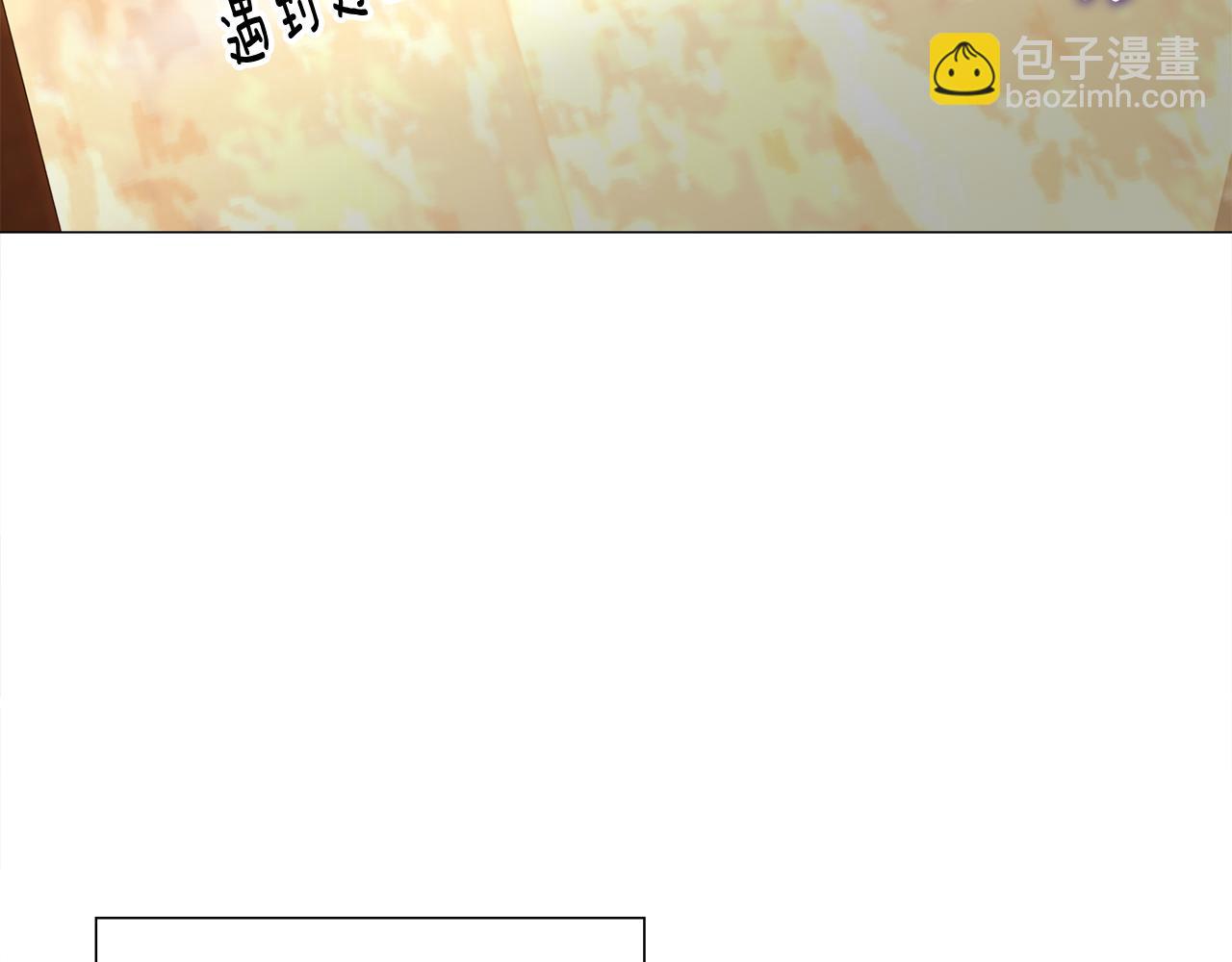 選個美男做爸爸 - 第56話 媽媽(4/5) - 6