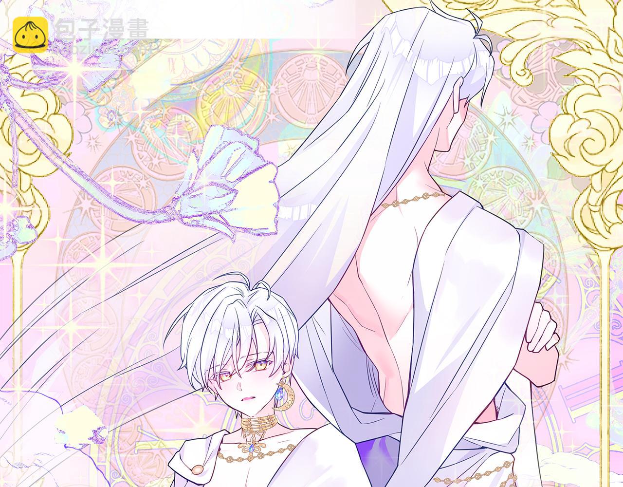 選個美男做爸爸 - 第56話 媽媽(4/5) - 3