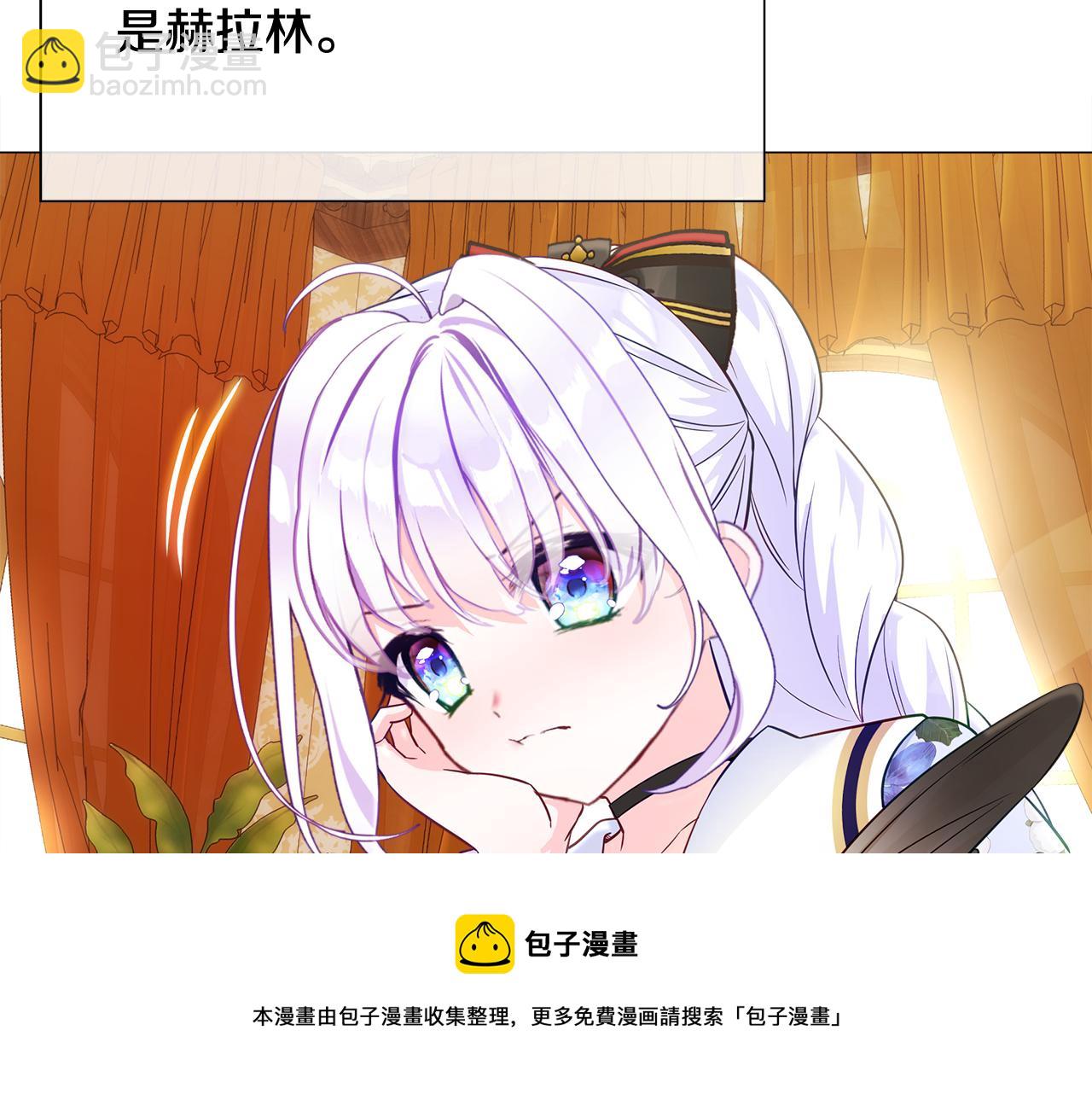 選個美男做爸爸 - 第56話 媽媽(4/5) - 7