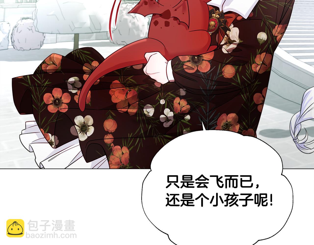 選個美男做爸爸 - 第56話 媽媽(4/5) - 5