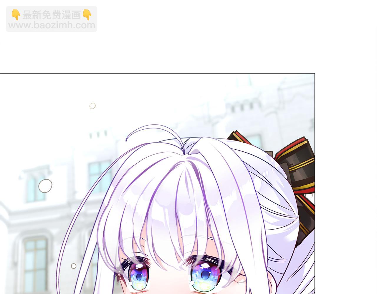 選個美男做爸爸 - 第56話 媽媽(4/5) - 7