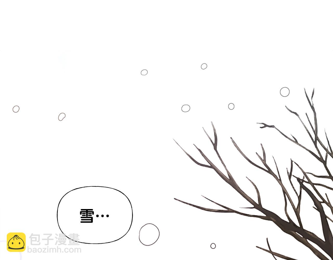 選個美男做爸爸 - 第56話 媽媽(4/5) - 1