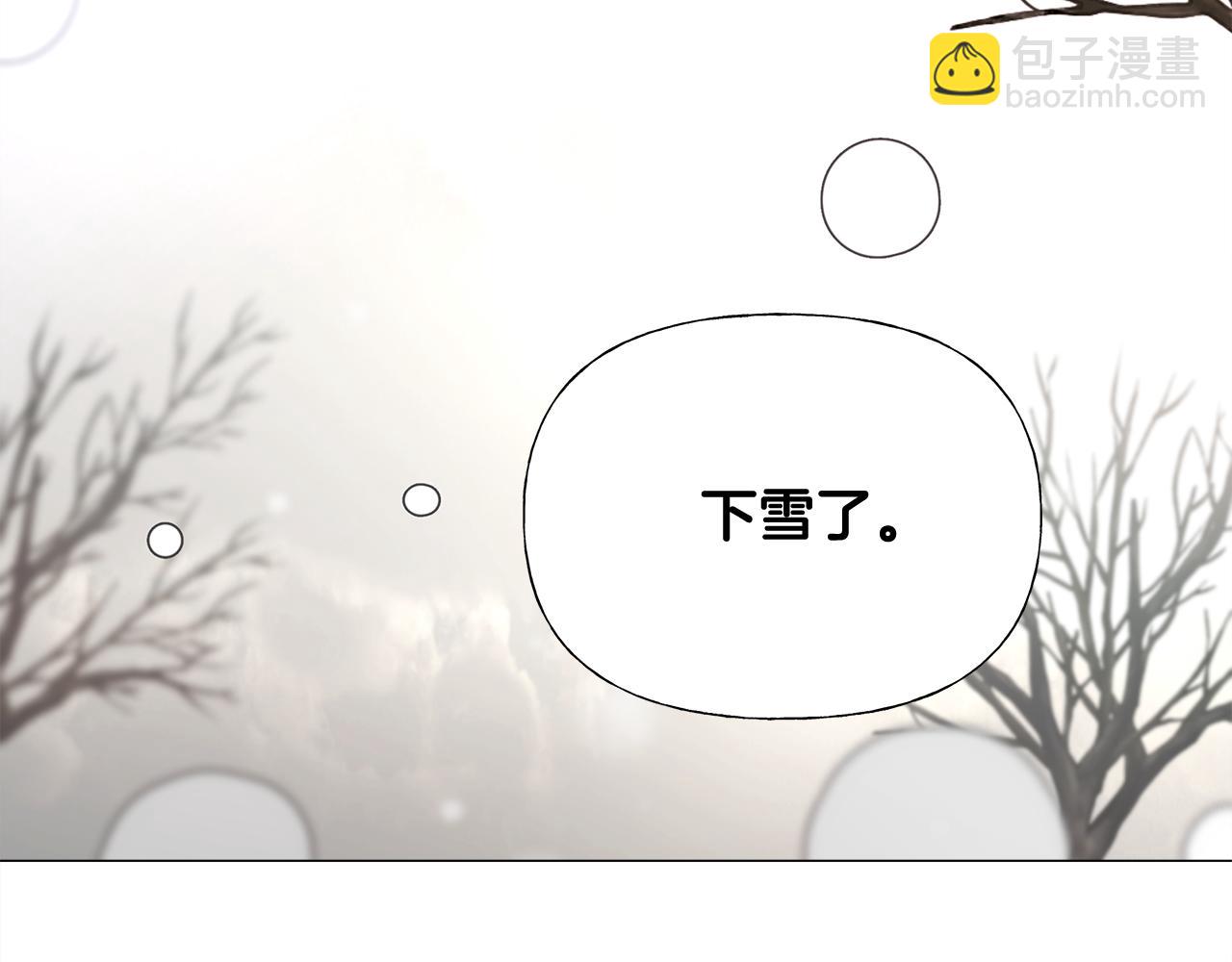 選個美男做爸爸 - 第56話 媽媽(4/5) - 2