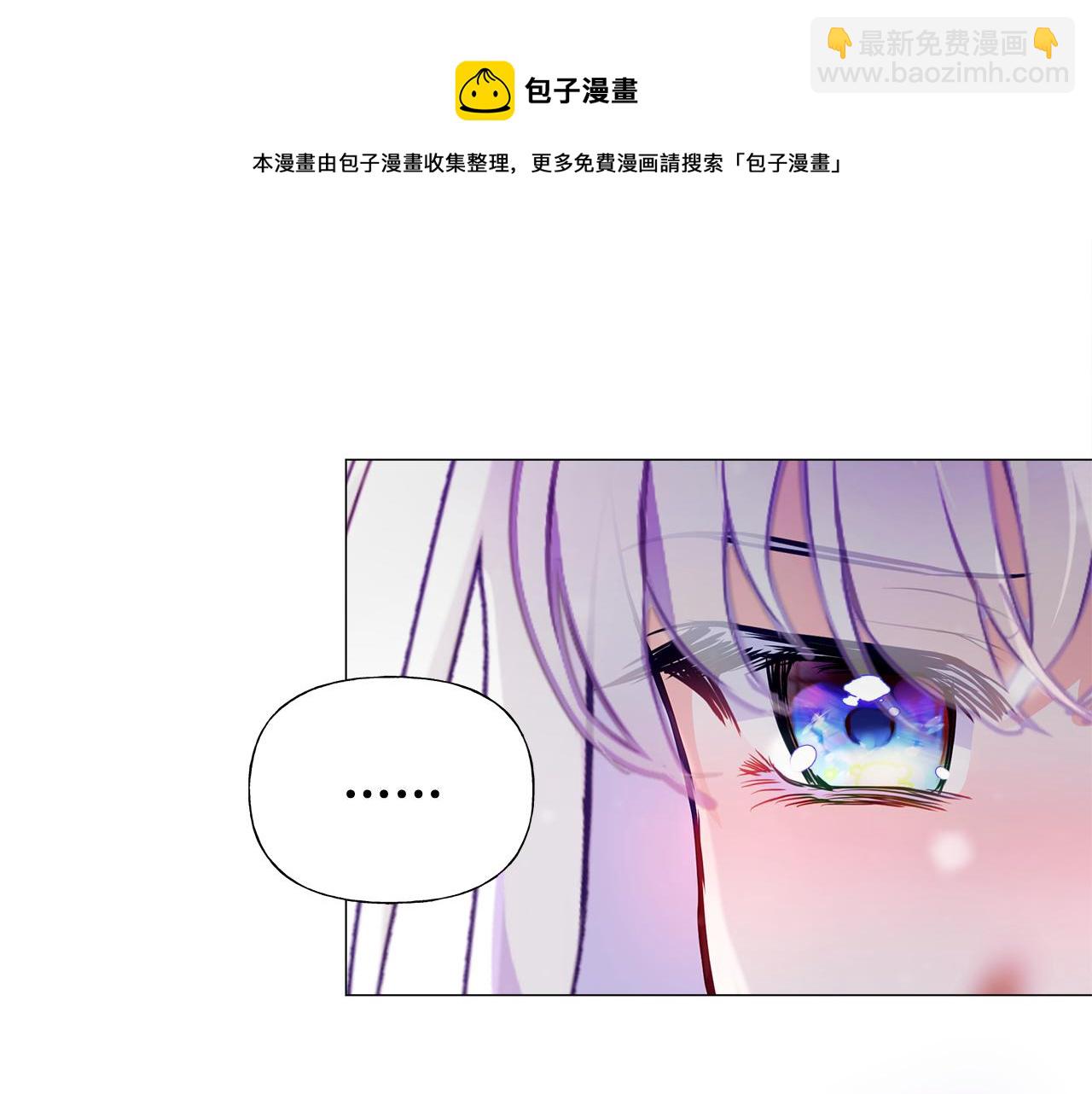 選個美男做爸爸 - 第56話 媽媽(4/5) - 5