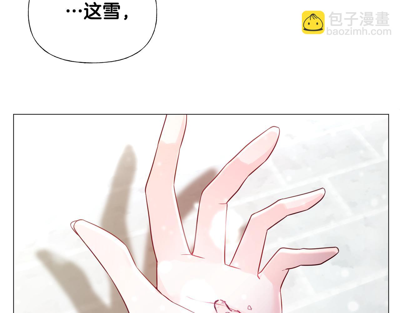 選個美男做爸爸 - 第56話 媽媽(4/5) - 6