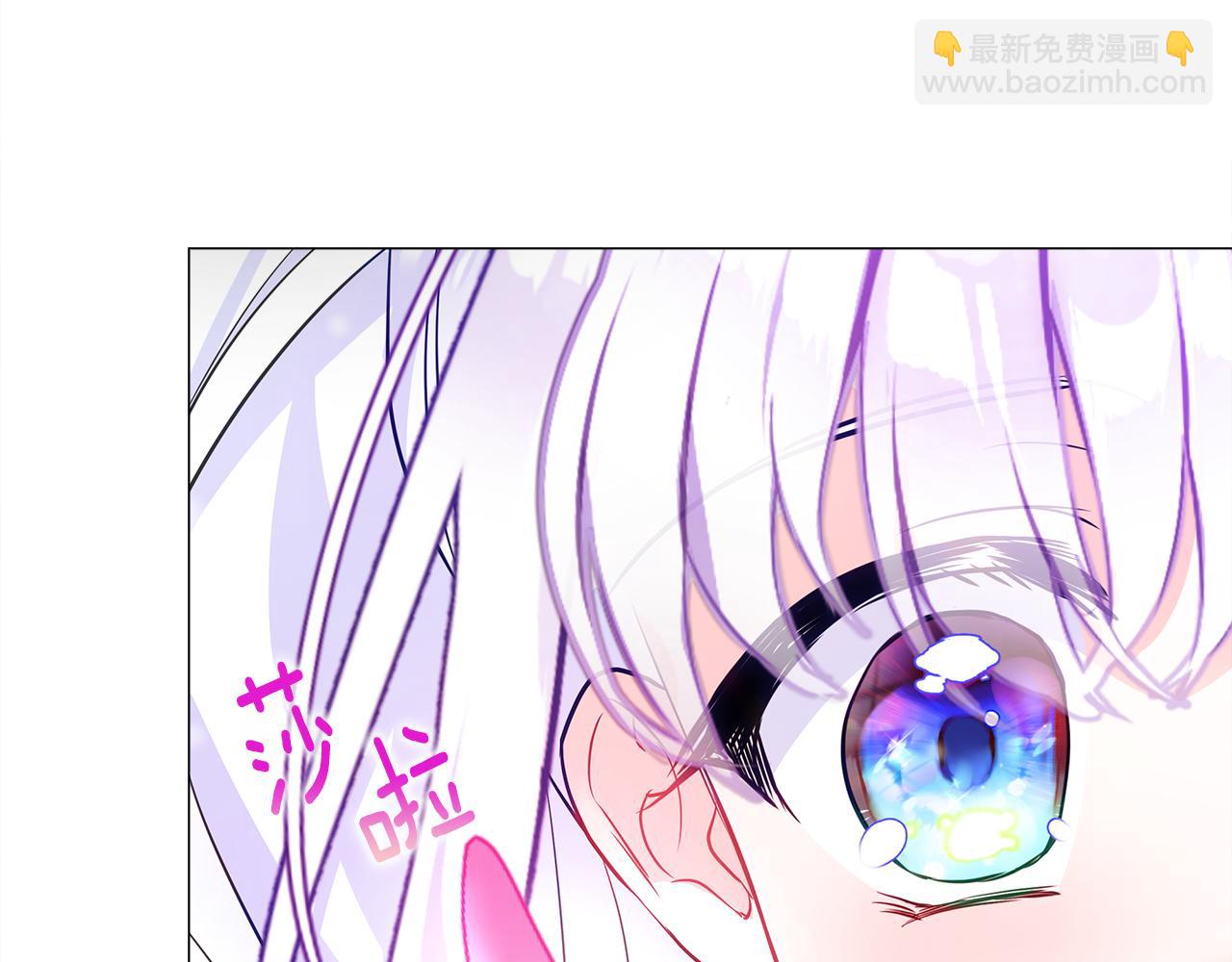 選個美男做爸爸 - 第56話 媽媽(5/5) - 4