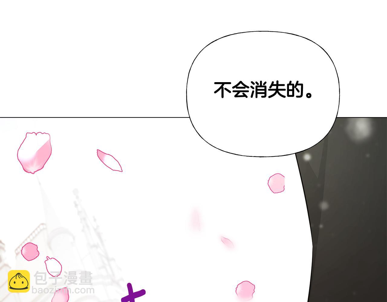 選個美男做爸爸 - 第56話 媽媽(5/5) - 2