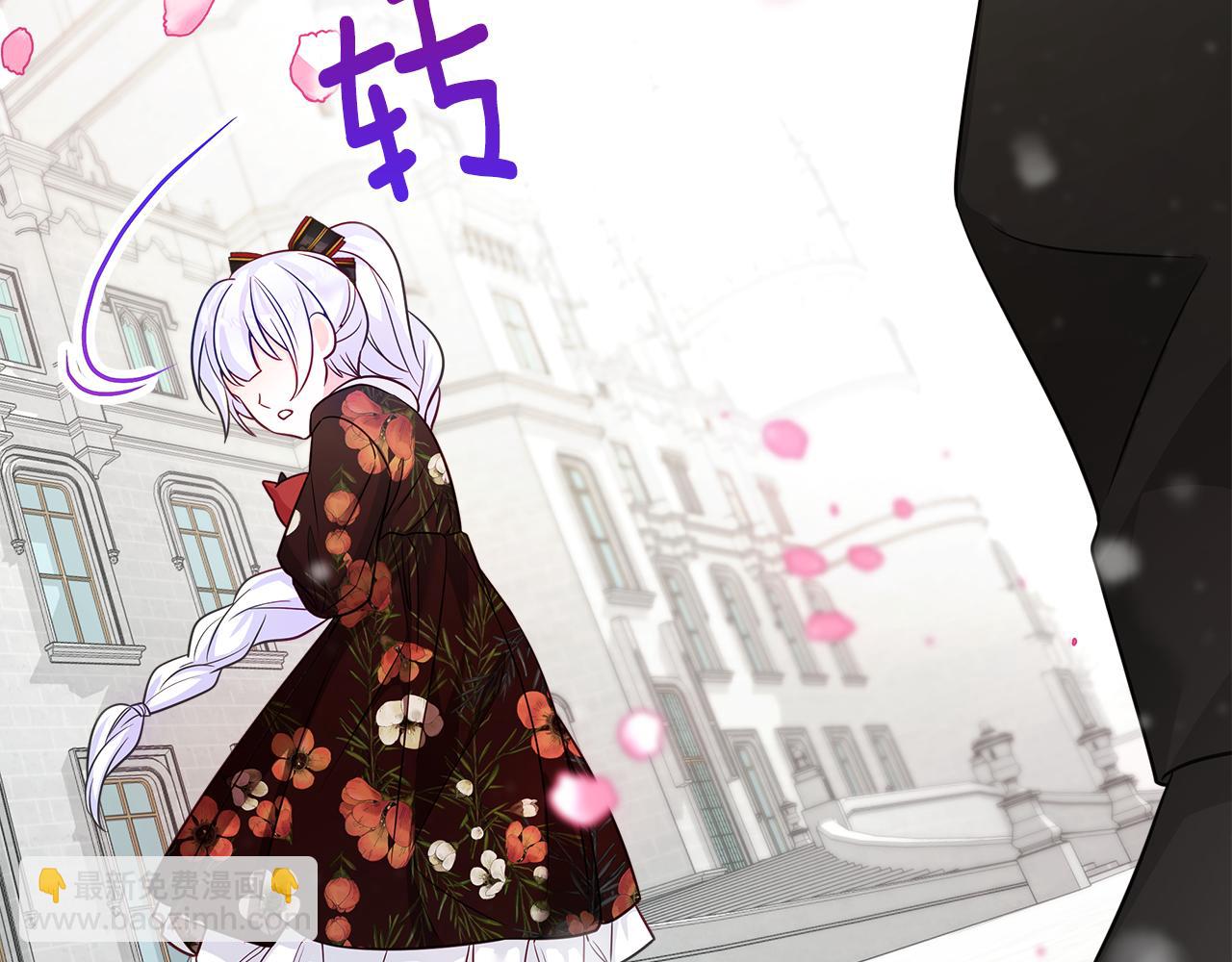 選個美男做爸爸 - 第56話 媽媽(5/5) - 3