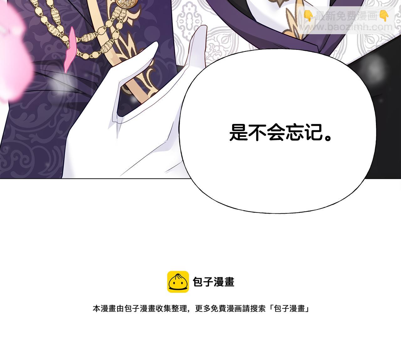 選個美男做爸爸 - 第56話 媽媽(5/5) - 3